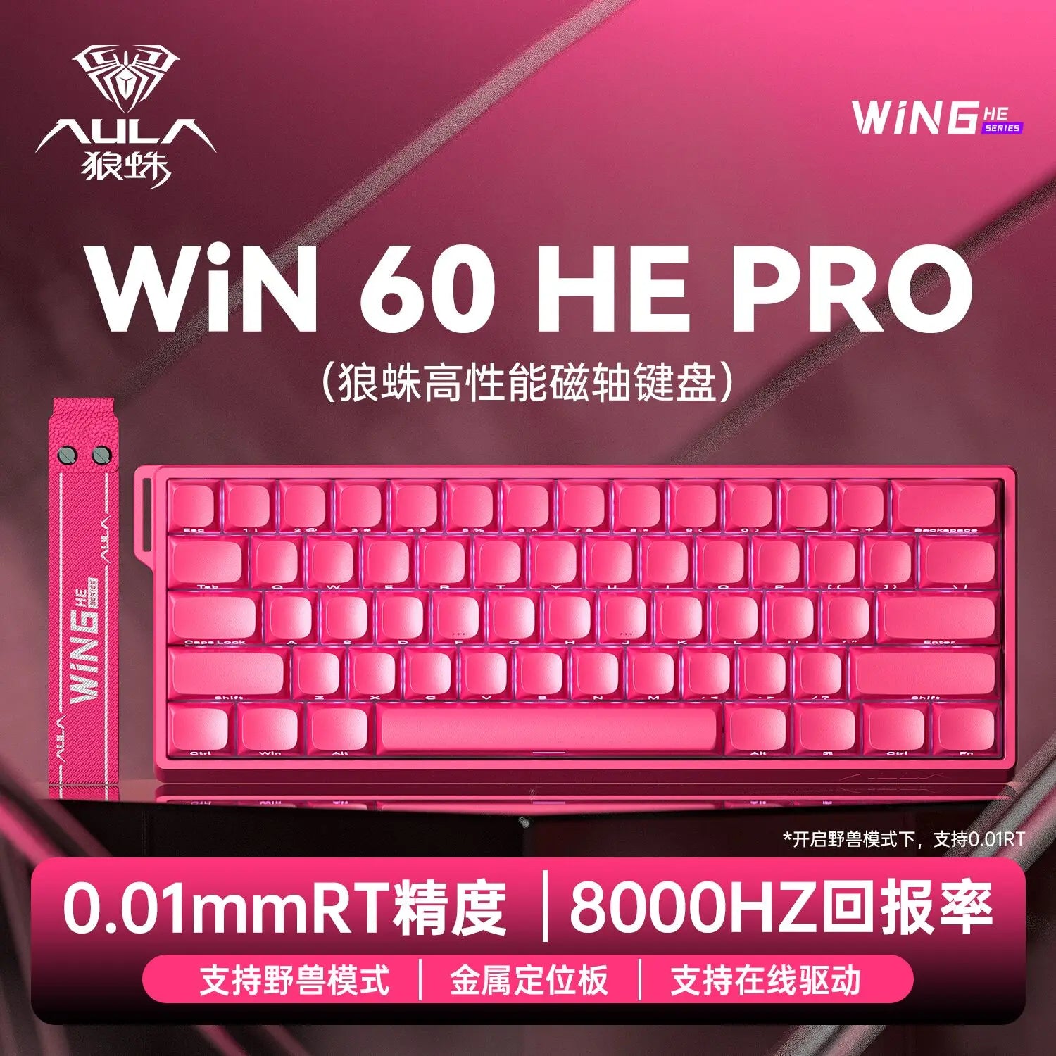 Mechanical Gaming Keyboard With Magnetic Switch And RGB
