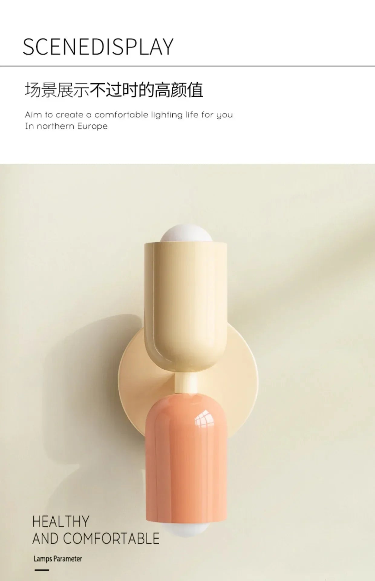 Colorful Nordic Wall Lamp for Children's Rooms - Smarsty