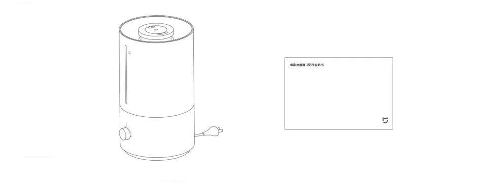 Xiaomi Mijia Humidifier 2 Large Capacity Quiet Operation - Smarsty