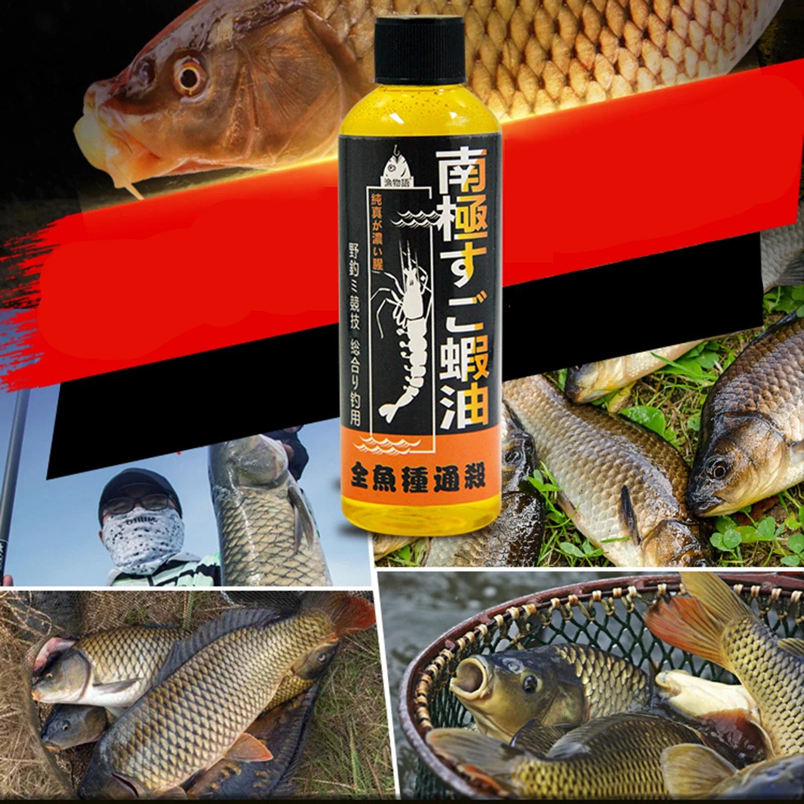 High Protein Krill Oil Fishing Attractant for Carp - Smarsty
