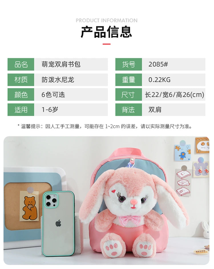 Plush 3D Rabbit Backpack For Kids School Bag Cute Bow - Smarsty