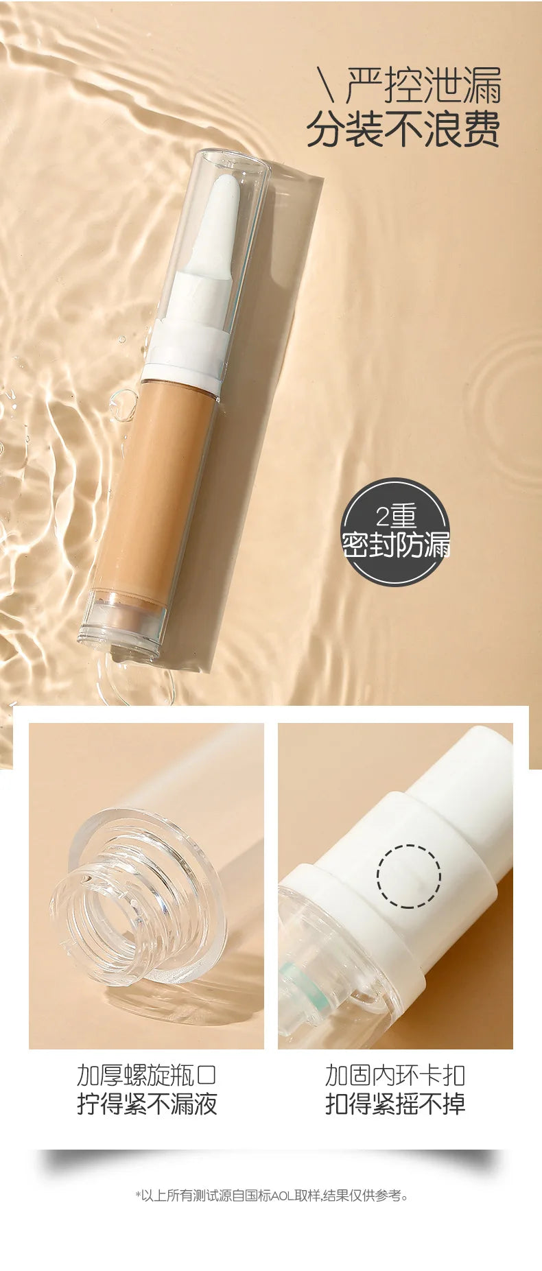 Portable Refillable Liquid Foundation Travel Bottle - Smarsty
