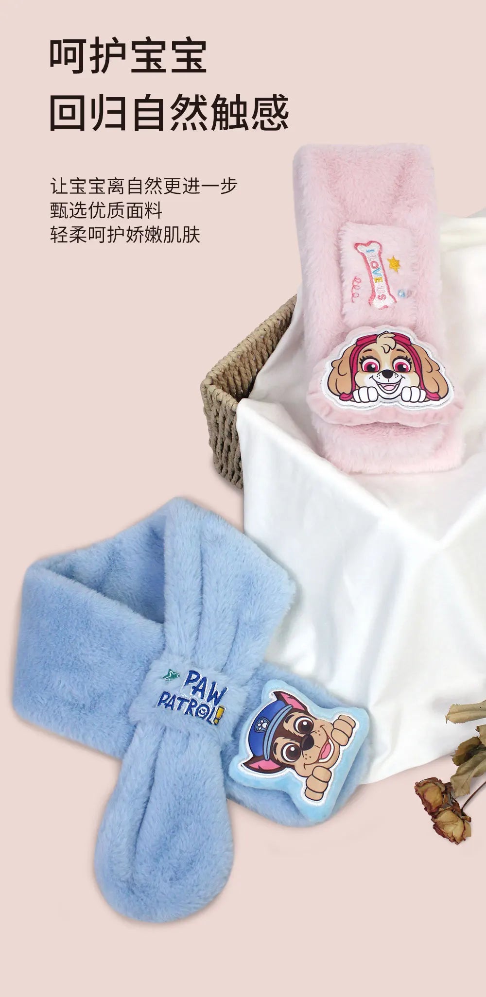 Kids Winter Hat Glove Set Scarf Cartoon Rescue Dogs - Smarsty