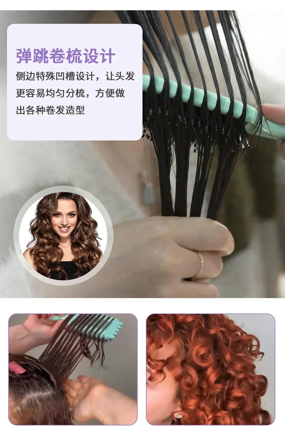 Curl Define Styling Brush for Effortless Curls - Smarsty
