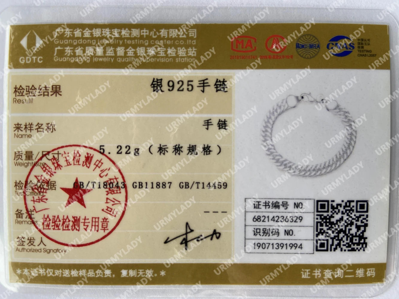 Sterling Silver Square Chain Bracelet Unisex Gift - Smarsty