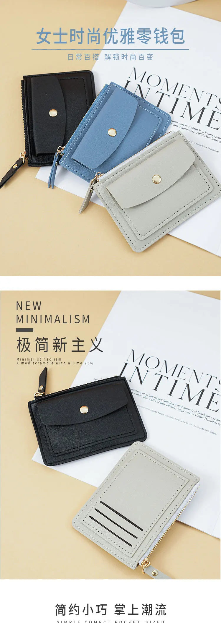 Women Simple Wallet Female PU Leather Purse Mini Zipper Solid Multi-Card Holder Coin Short Wallets Slim Small Wallet Zipper Hasp