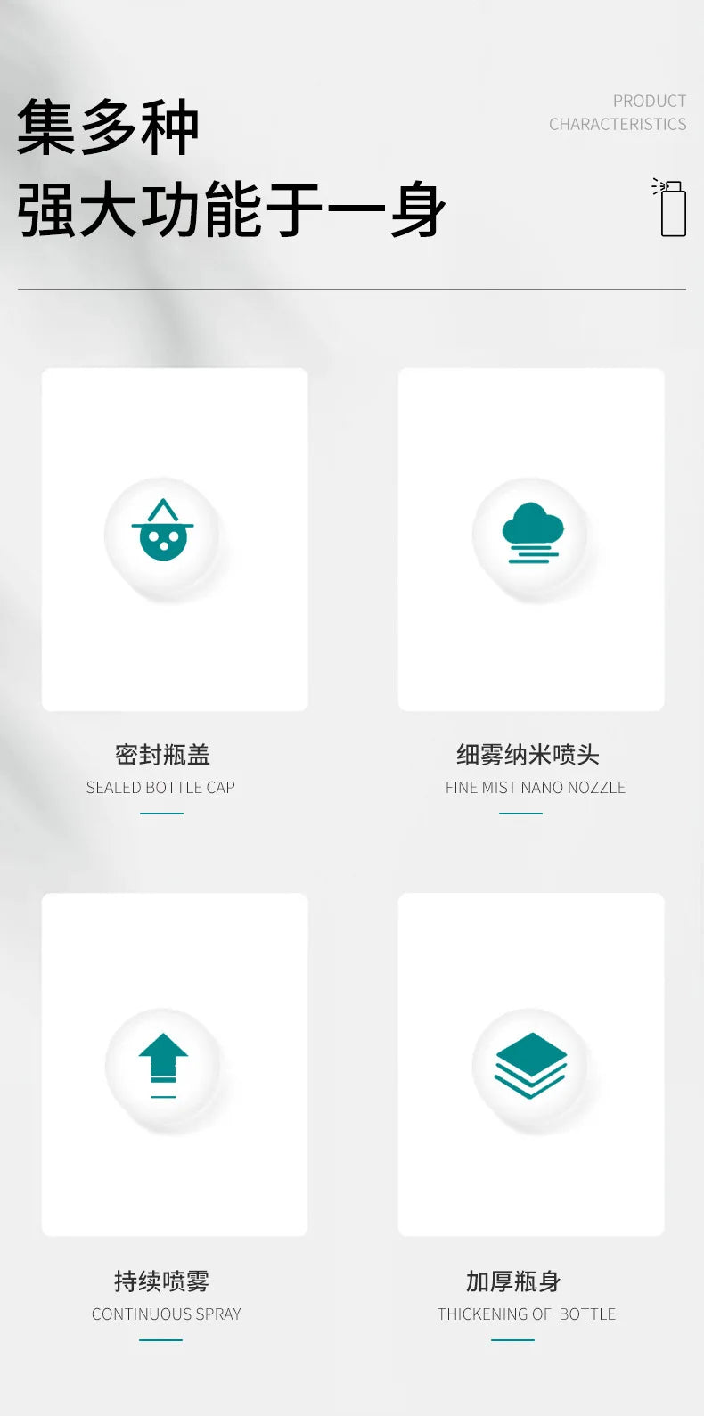 Refillable Fine Mist Spray Bottle for Hair and Garden - Smarsty