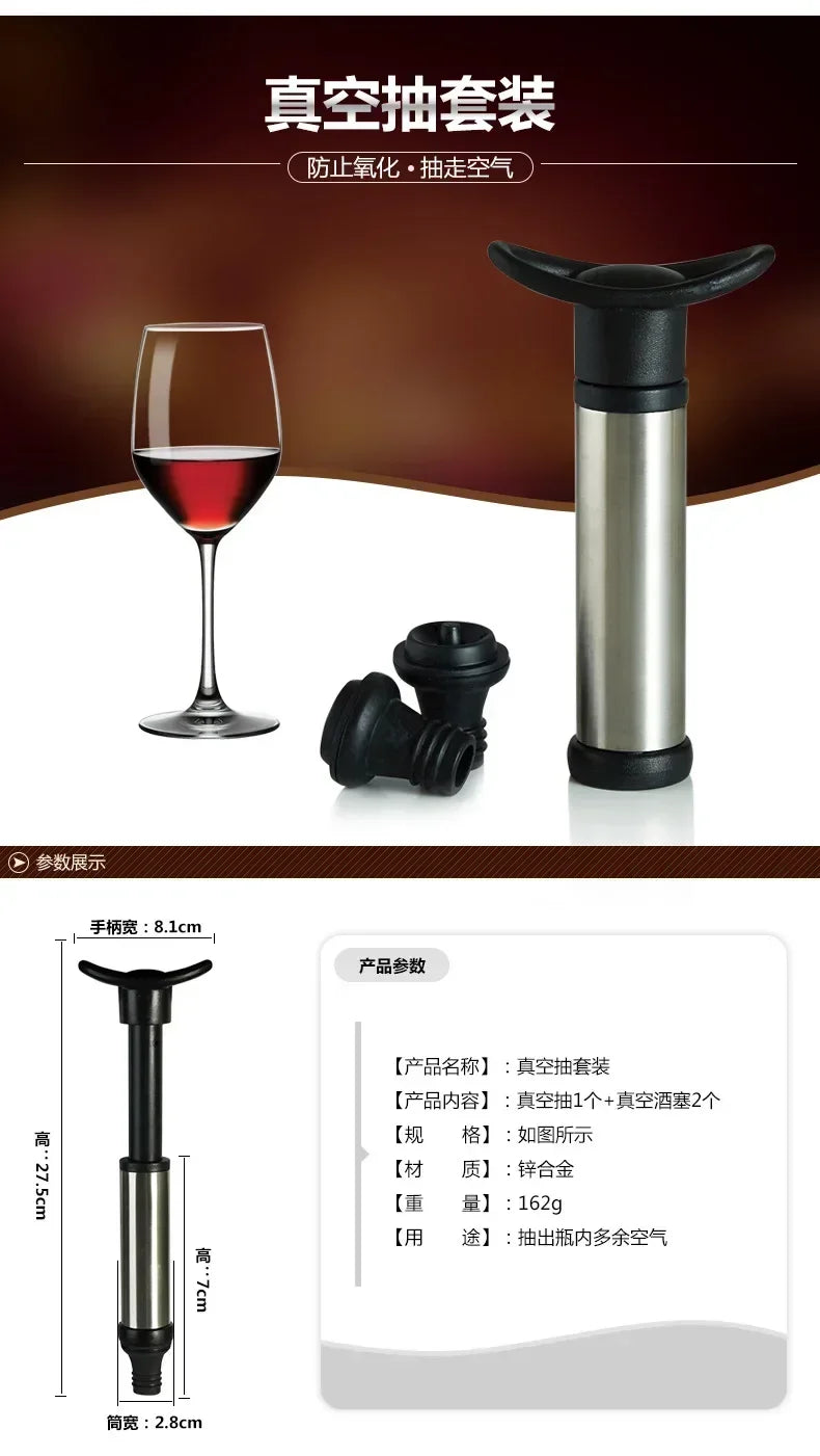 Stainless Steel Wine Stopper Vacuum Pump Eco-Friendly Design - Smarsty