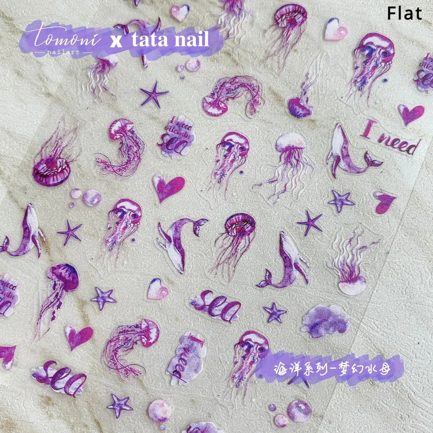 5D Summer Beach Nail Stickers with Shiny Sea Designs - Smarsty