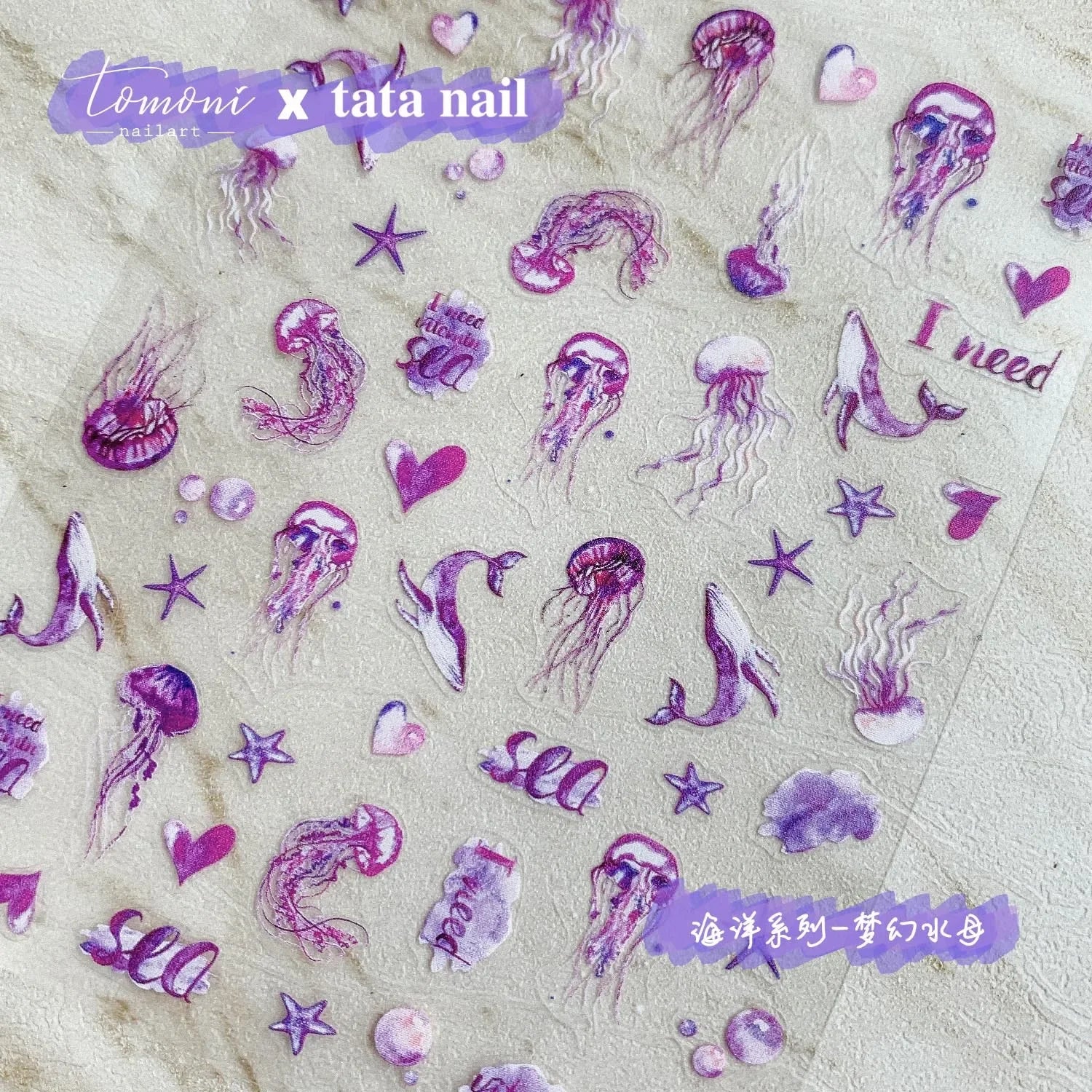 Colorful Seashell Nail Art Stickers for Dreamy Designs - Smarsty