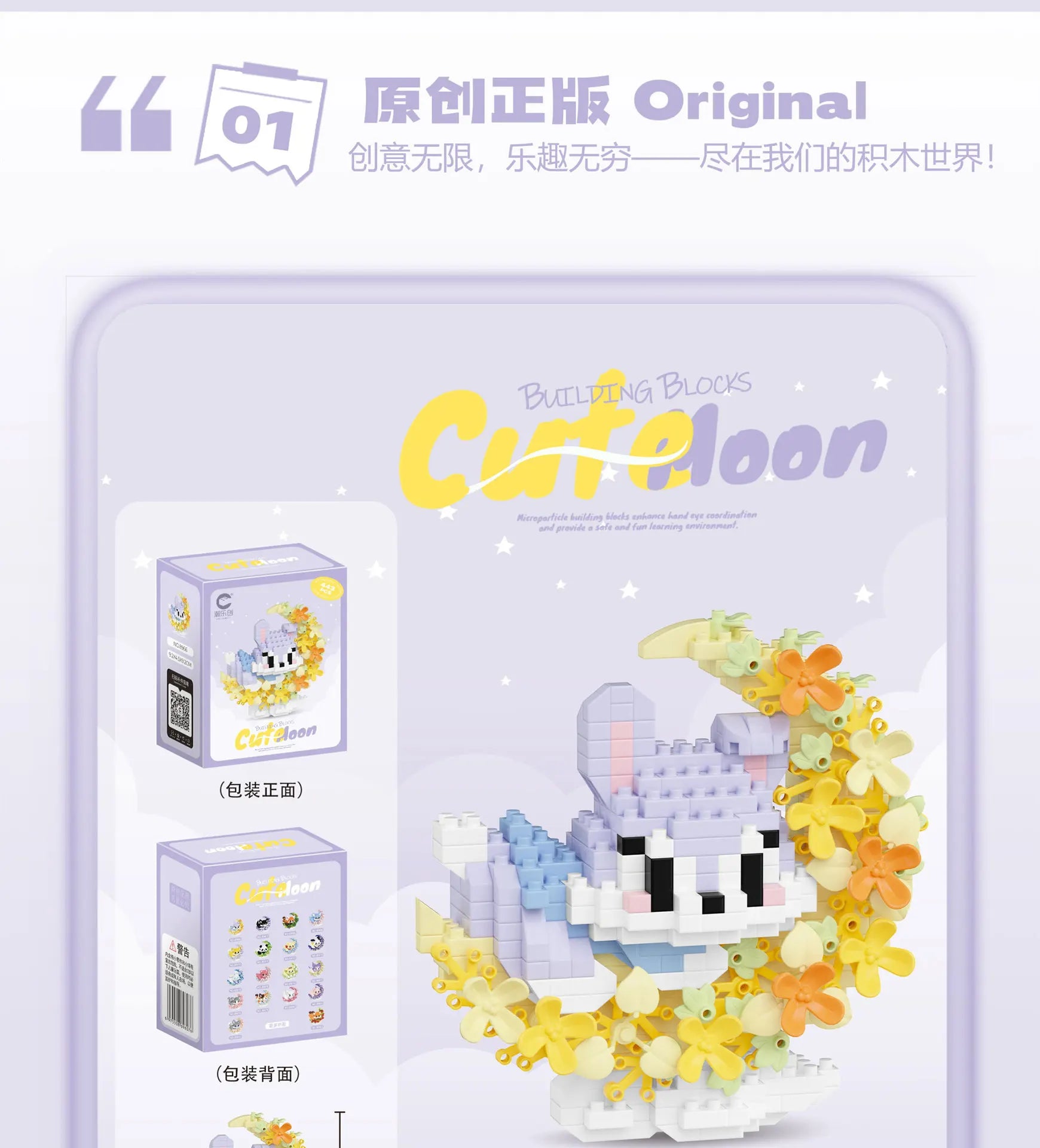 Mini Dog Cat panda raccoon Cute Pet Small Building Block Model Series Ornaments Children's Toy Christmas Birthday Gifts for Kids by Smarsty