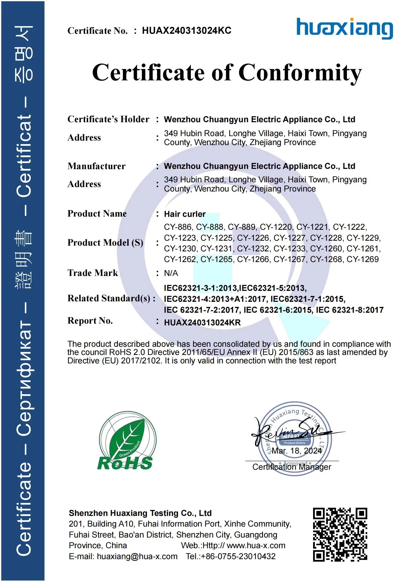 Fully automatic curling iron 32mm automatic rotating ceramic curling iron professional curling iron curling iron