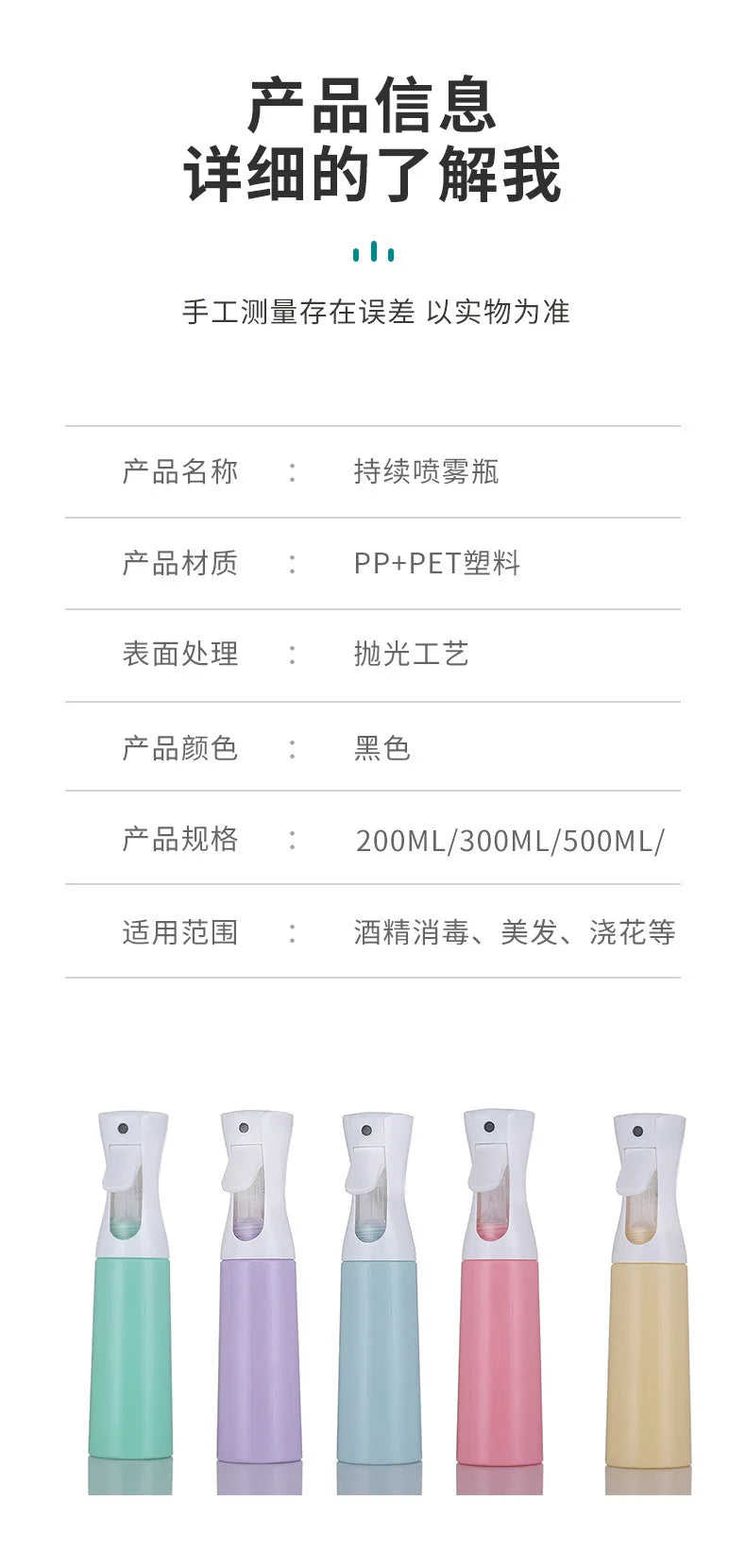 Refillable Fine Mist Spray Bottle for Hair and Garden - Smarsty