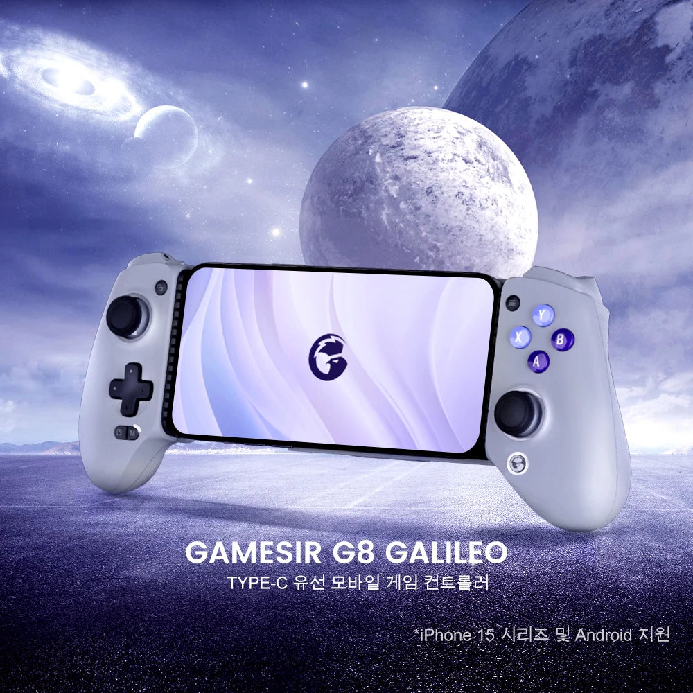 GameSir G8 Game Controller with Hall Effect Joystick - Smarsty