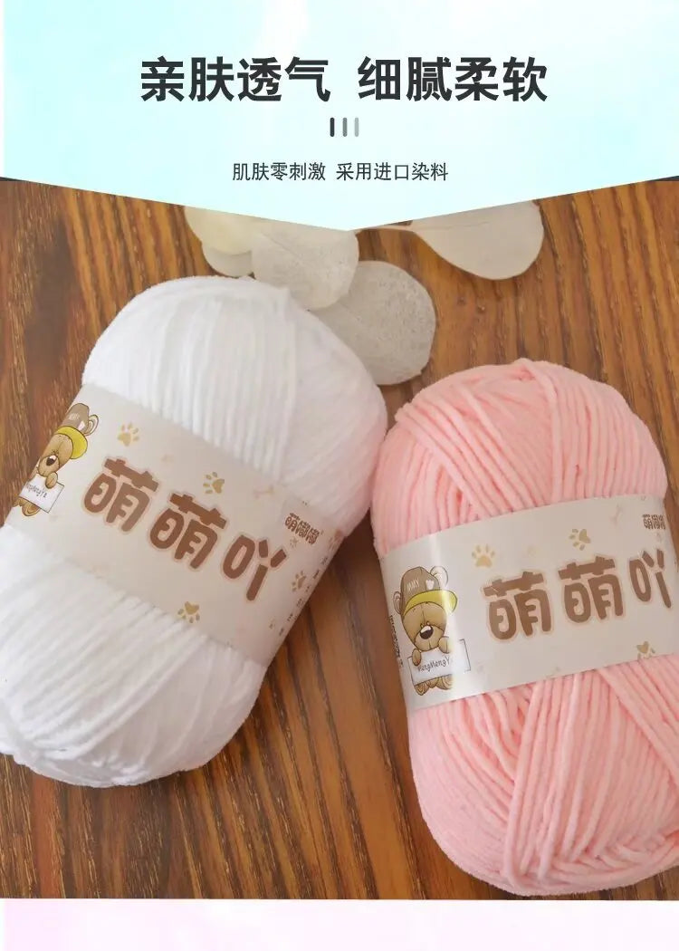 Matte Chenille Yarn for Handmade Crochet Projects - Smarsty