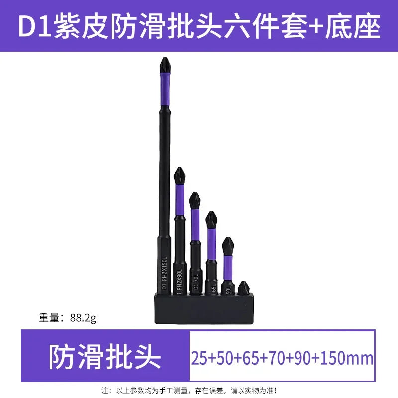 Magnetic Shockproof Screwdriver Bits Set for Power Tools - Smarsty