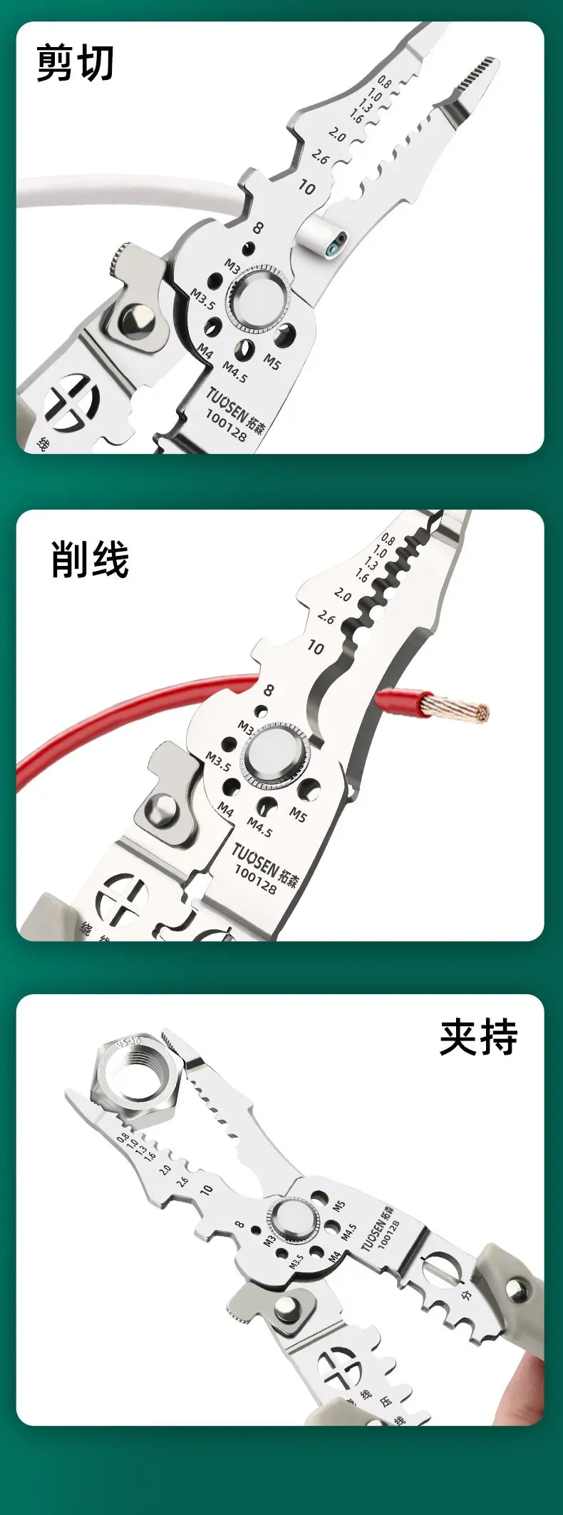 Adjustable Automatic Wire Stripper Crimper Tool for Precision - Smarsty