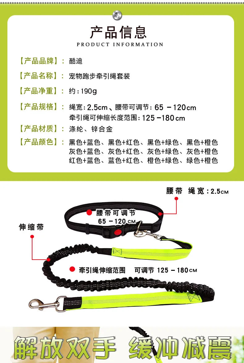 Hands Free Dog Leash Adjustable Waist Belt for Walking - Smarsty