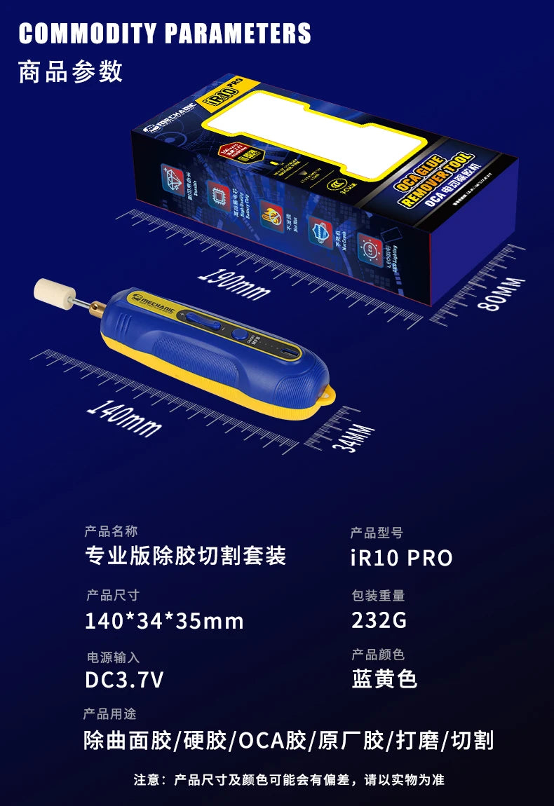 Mechanic OCA Glue Remover Tool with LED Display - Smarsty