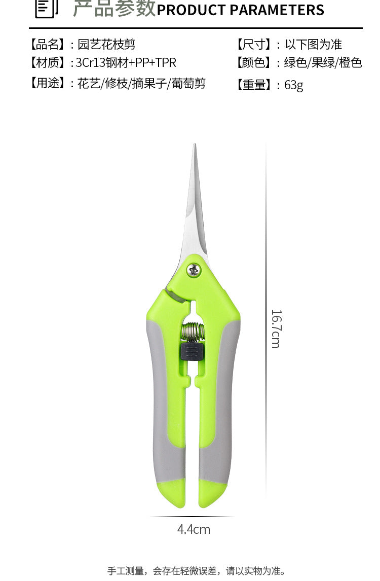 Precision Metal Pruning Shears for Bonsai and Gardening - Smarsty