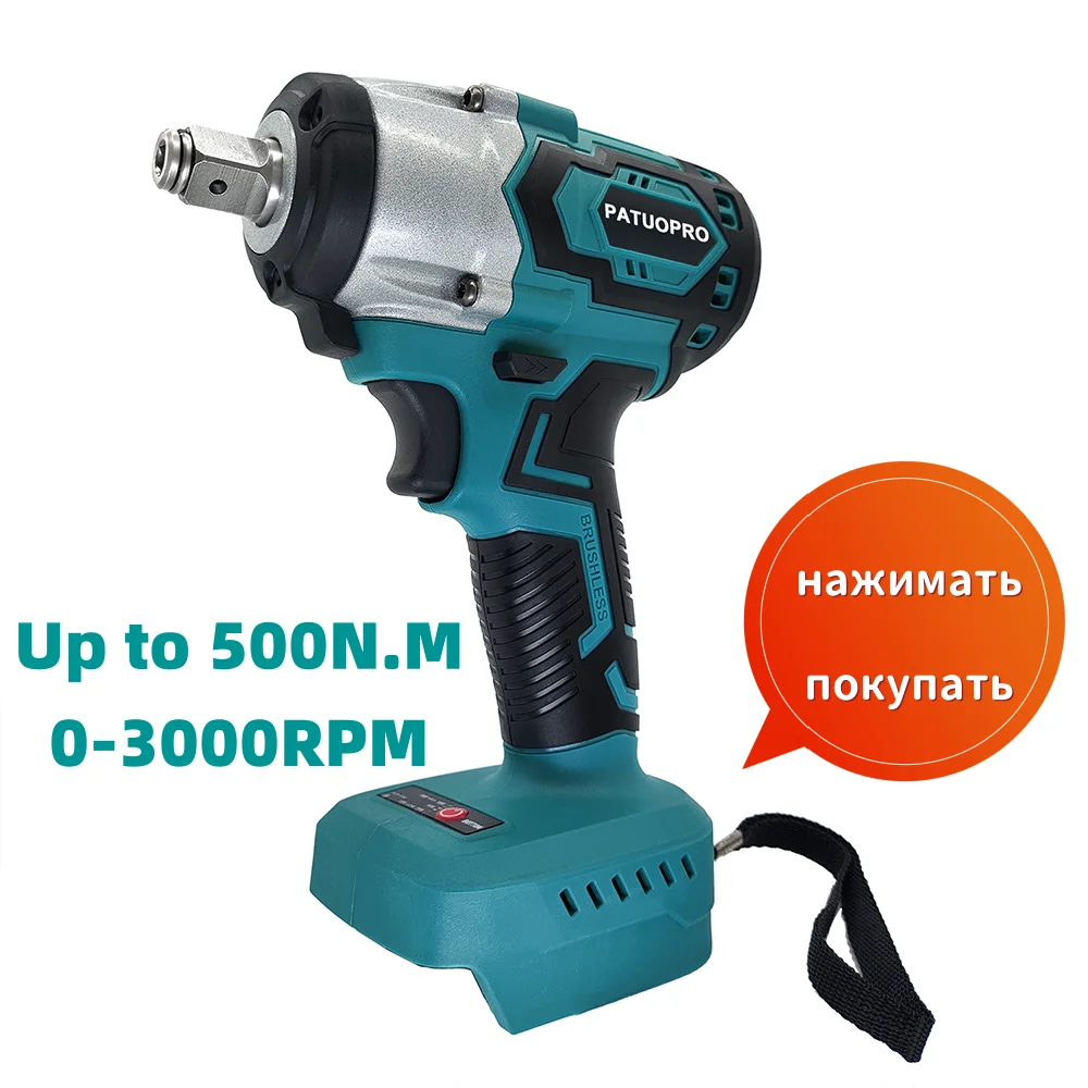 21V Brushless Cordless Impact Wrench With 2000N.m Torque - Smarsty