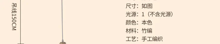 Bamboo Pendant Light with Hand Knit Design - Smarsty