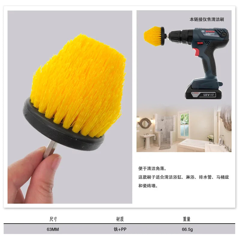 Electric Drill Brush for Powerful Car Cleaning - Smarsty