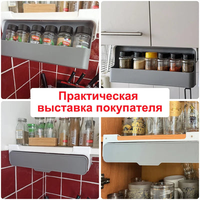 Kitchen Spice Rack Self-adhesive Spice Organizer Rack Seasoning Bottle Spice Organizer Wall-mounted Under-Shelf Kitchen Storage by Smarsty
