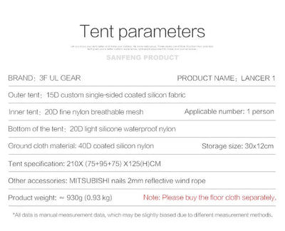 FLAME'S CREED Lanshan 1 Person Oudoor Ultralight Camping Tent Single Man 3 Season Professional 15D Silnylon Rodless Tent by Smarsty