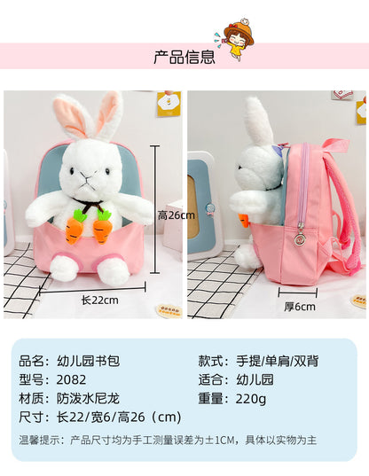 Plush 3D Rabbit Backpack For Kids School Bag Cute Bow - Smarsty