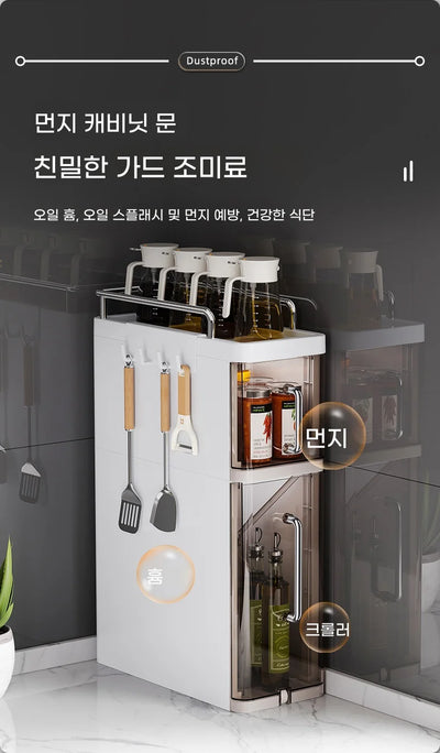 2/3 Layer Kitchen Spice Shelves Pull-Out Spice Organizer Shelf Household Multi-Functional Oil Salt Sauce and Vinegar Storage by Smarsty