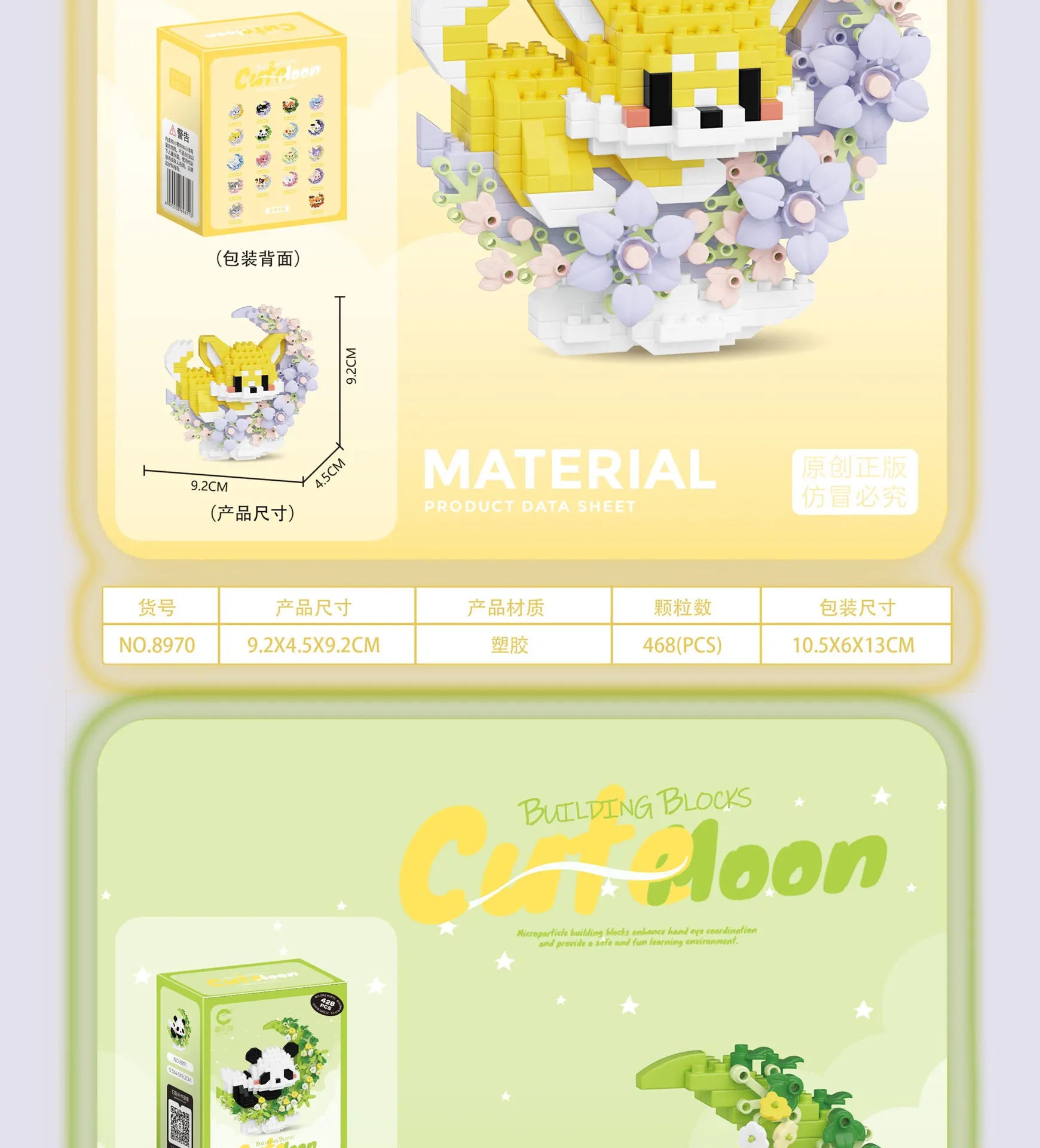 Mini Dog Cat panda raccoon Cute Pet Small Building Block Model Series Ornaments Children's Toy Christmas Birthday Gifts for Kids by Smarsty