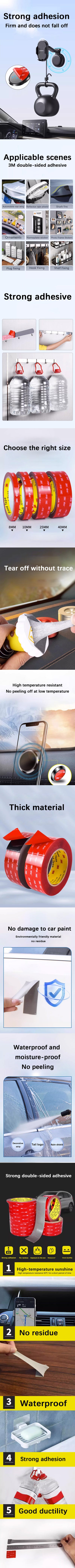 3M VHB double-sided adhesive stickers strong adhesive sponge tape car car VHB waterproof non-marking high viscosity fixed wall. - Smarsty