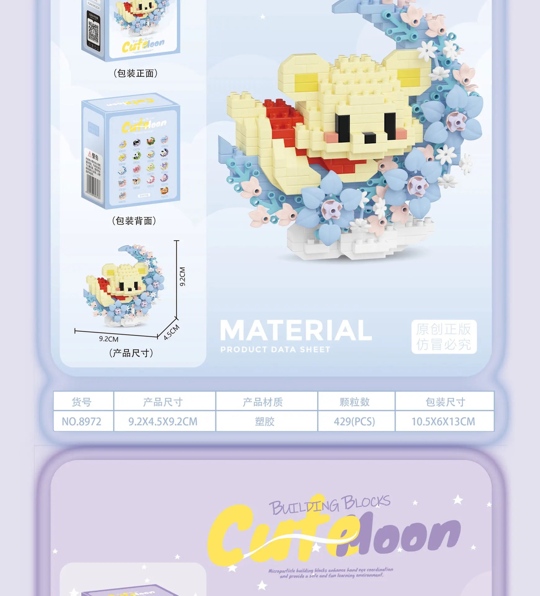 Mini Dog Cat panda raccoon Cute Pet Small Building Block Model Series Ornaments Children's Toy Christmas Birthday Gifts for Kids by Smarsty