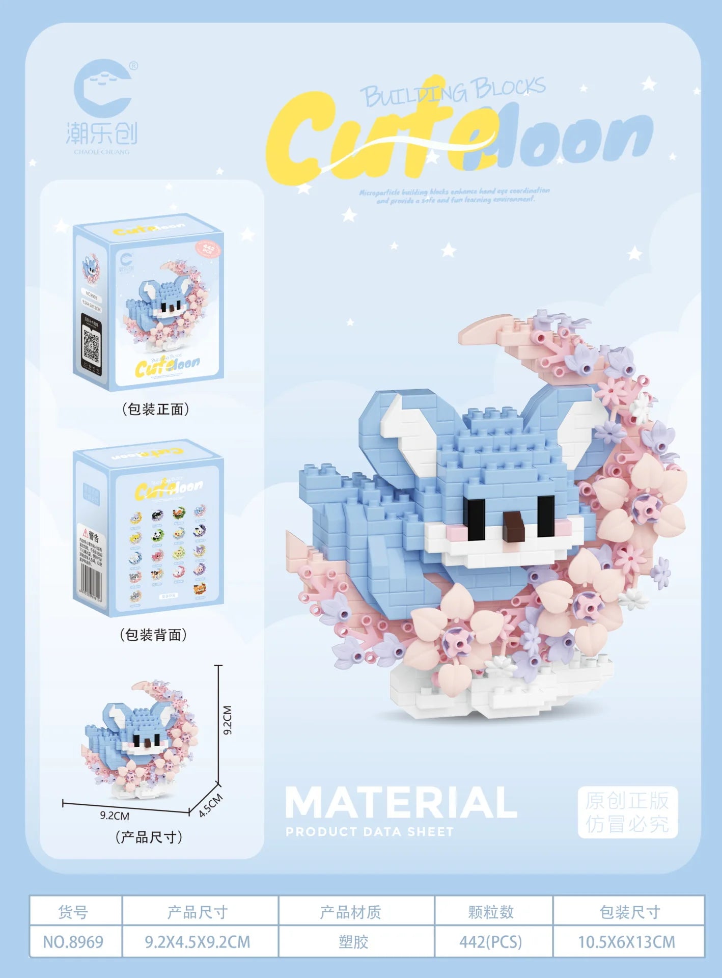 Mini Dog Cat panda raccoon Cute Pet Small Building Block Model Series Ornaments Children's Toy Christmas Birthday Gifts for Kids by Smarsty