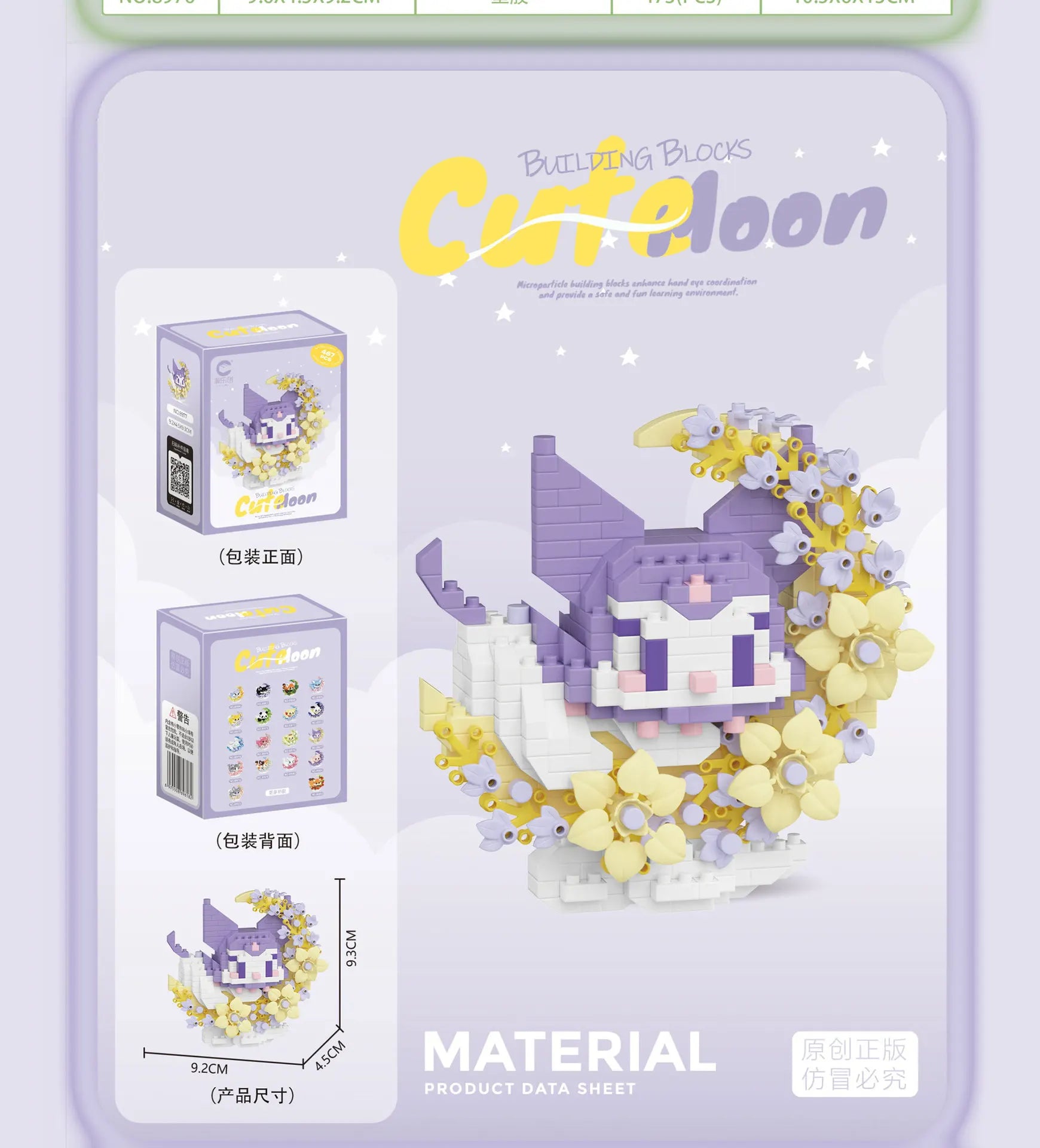 Mini Dog Cat panda raccoon Cute Pet Small Building Block Model Series Ornaments Children's Toy Christmas Birthday Gifts for Kids by Smarsty