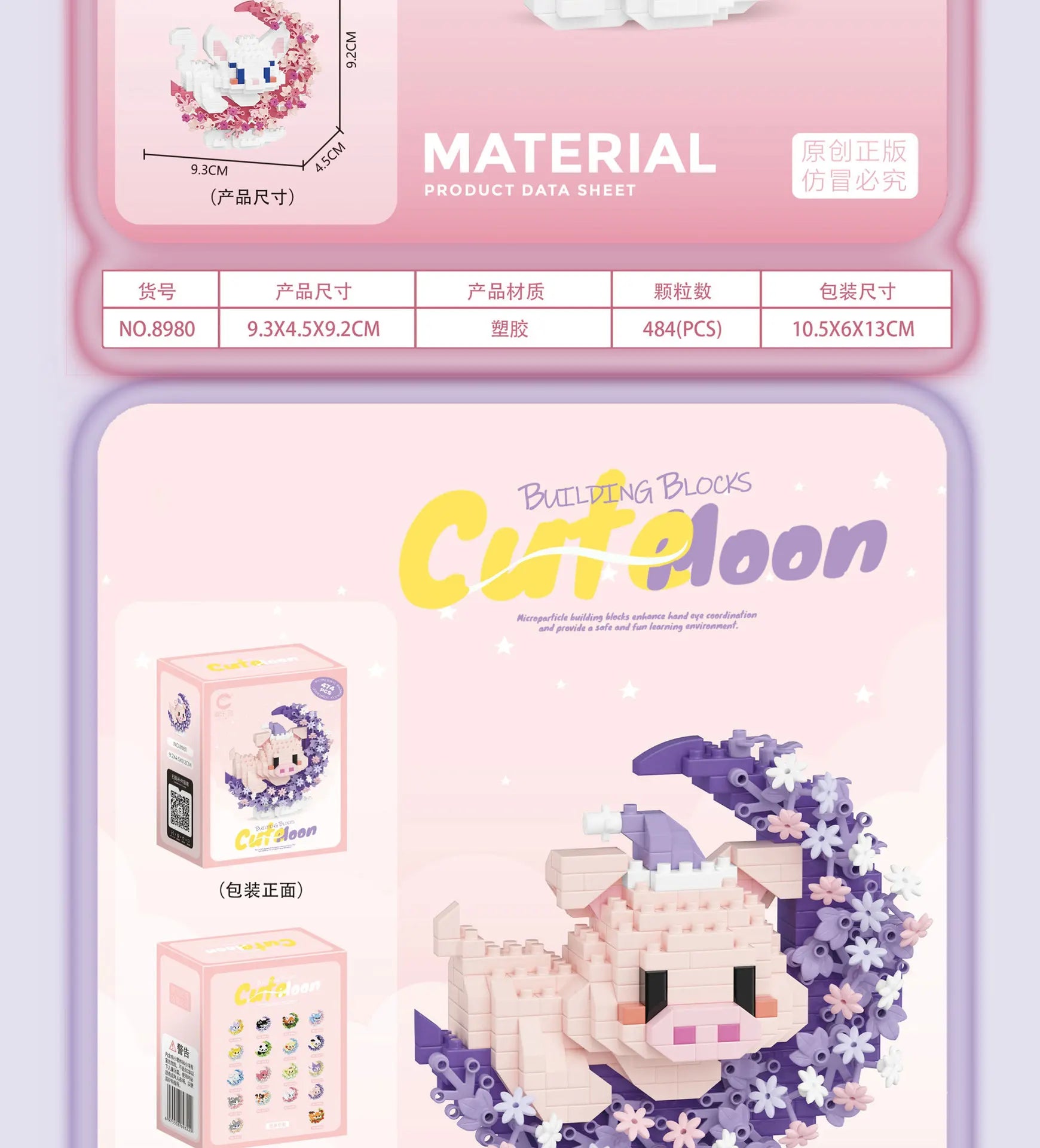 Mini Dog Cat panda raccoon Cute Pet Small Building Block Model Series Ornaments Children's Toy Christmas Birthday Gifts for Kids by Smarsty