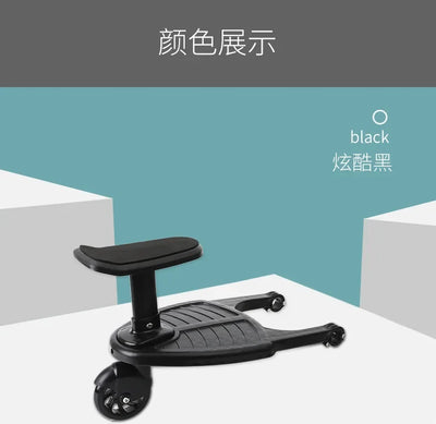Universal Strollers Step Board Adapter with Seat Second Child Jogger Twins Scooter Baby Pram Hitchhiker Bumper by Smarsty