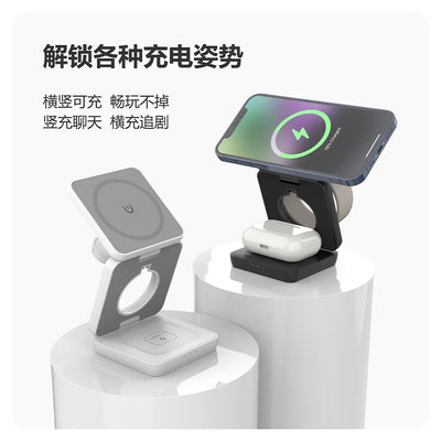 Magnetic Foldable Wireless Charging Stand iPhone Watch - Smarsty