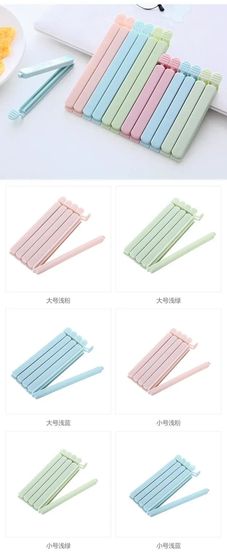 10PCS Bag Clips Food Snack Sealing Clip12/15.5cm Portable Kitchen Storage Accessories Tool Elastic Buckle Package Bag Clamp 2025