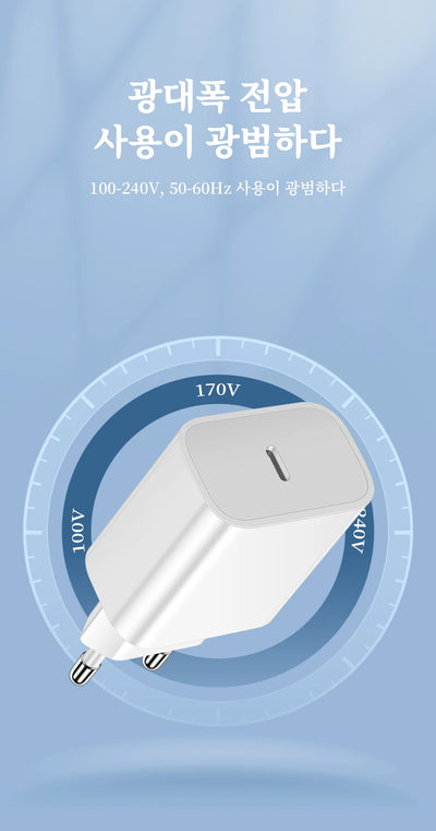 20W USB C PD Charger For Fast Phone Charging Cable - Smarsty