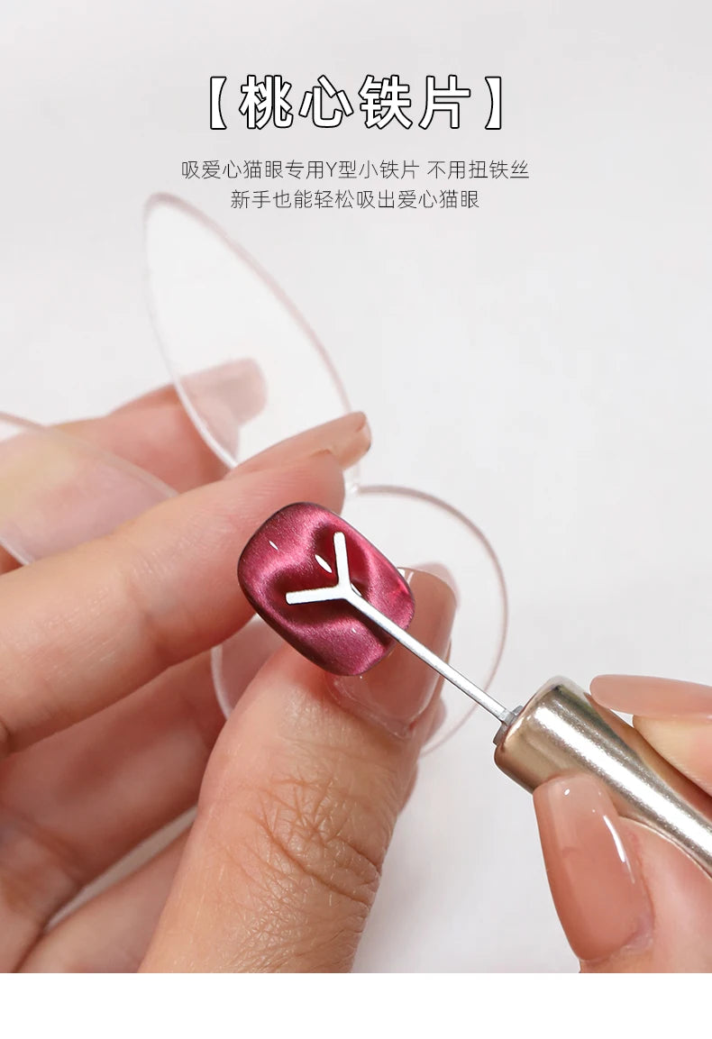 2Pcs Cat's Eye Nail Magnet for Heart-Shaped Effects - Smarsty