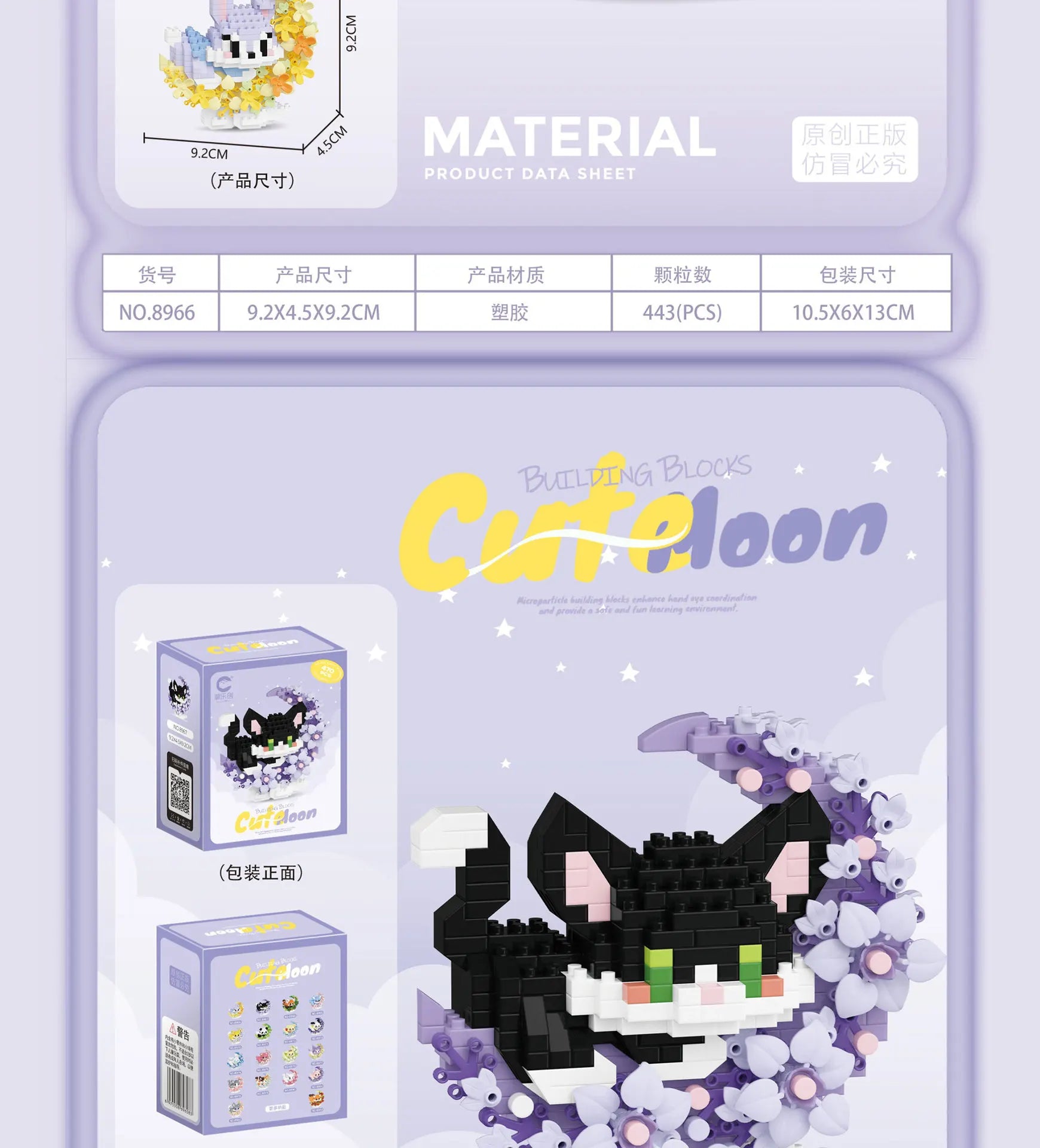 Mini Dog Cat panda raccoon Cute Pet Small Building Block Model Series Ornaments Children's Toy Christmas Birthday Gifts for Kids by Smarsty