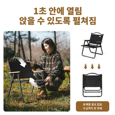 Naturehike Camping Chair Portable Folding Kermit Chair High Load Foldable Travel Wood Chair Outdoor Picnic Relax Fishing Chair by Smarsty