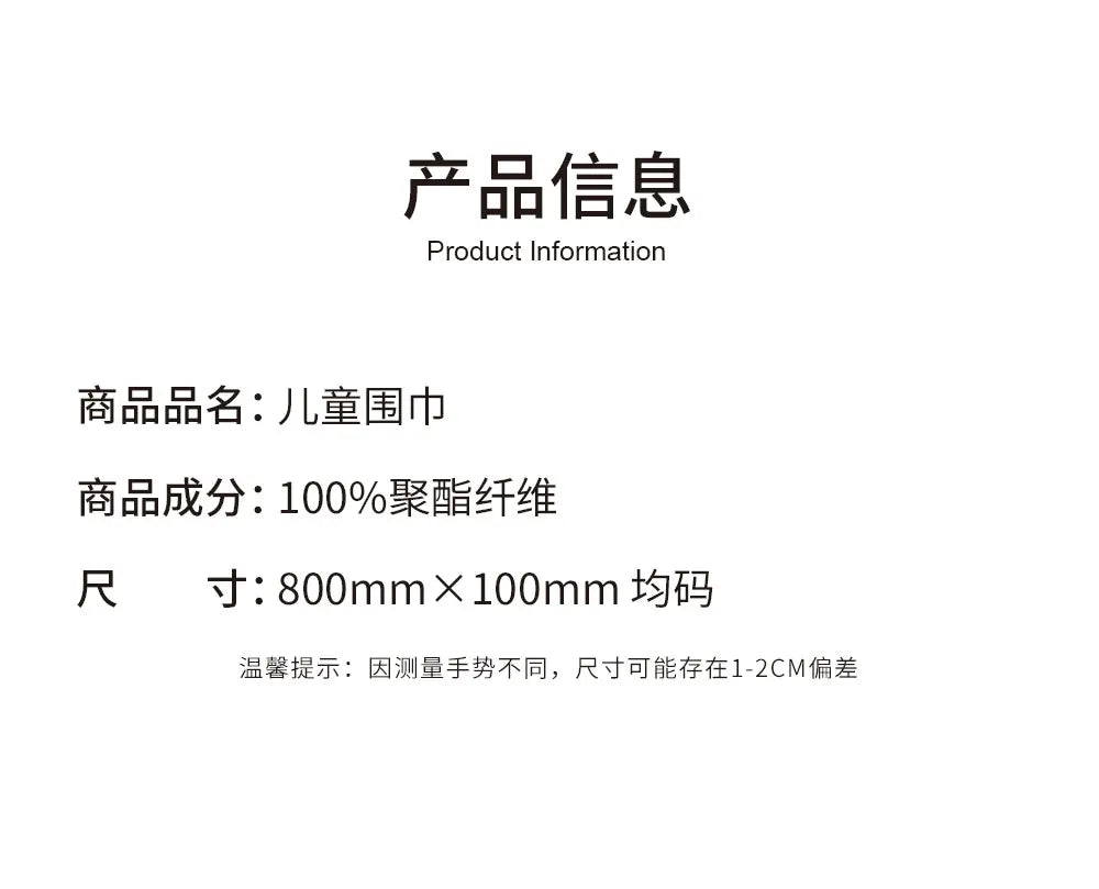 Kids Winter Hat Glove Set Scarf Cartoon Rescue Dogs - Smarsty