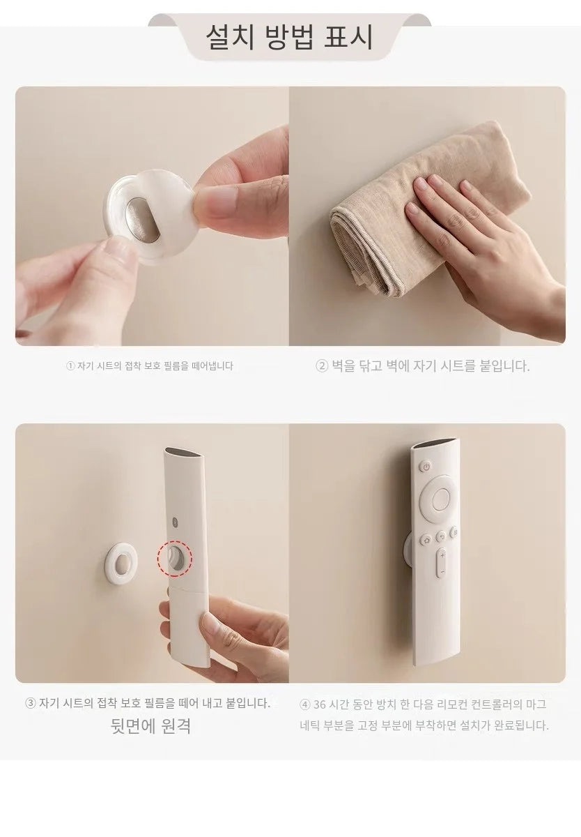 Magnetic Remote Control Holder Wall Mount Adhesive Remote Control Holder Strong Hold Tv Remote Holder for Home Office