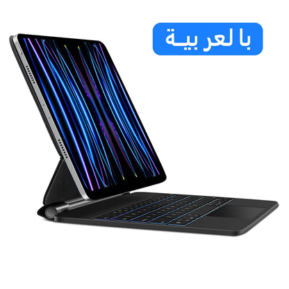 Magic Keyboard for iPad Pro and Air with Floating Stand