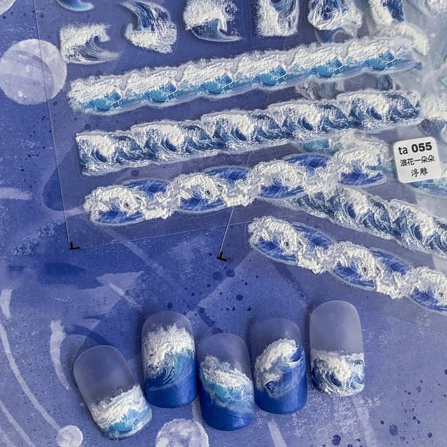 Colorful Seashell Nail Art Stickers for Dreamy Designs - Smarsty
