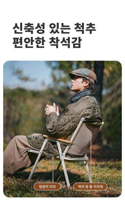 Naturehike Camping Chair Portable Folding Kermit Chair High Load Foldable Travel Wood Chair Outdoor Picnic Relax Fishing Chair by Smarsty