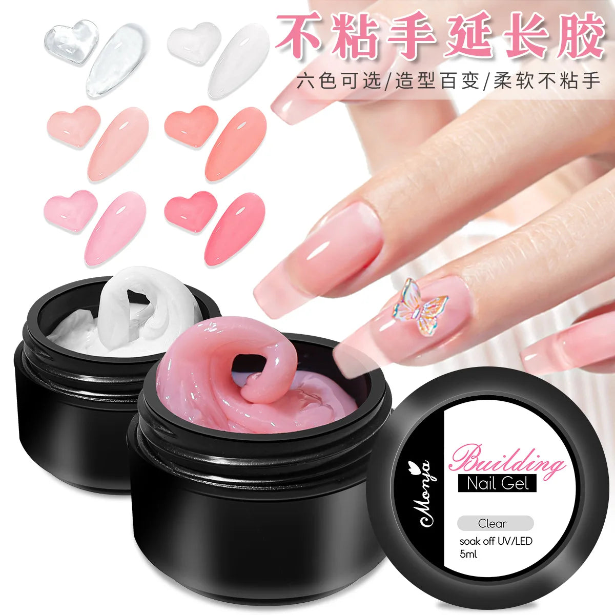 Clear Non-Stick Gel Nail Polish for Easy Sculpting - Smarsty